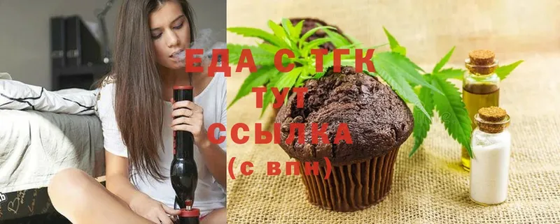 купить наркотики сайты  Калачинск  Печенье с ТГК конопля 