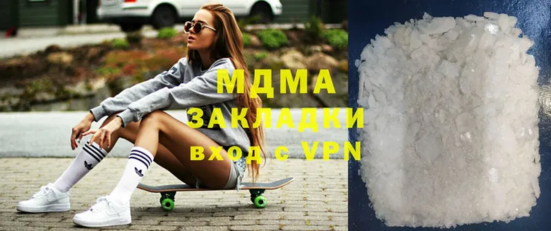 МДМА VHQ  Калачинск 